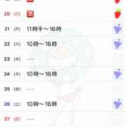 ヒメ日記 2025/04/15 16:12 投稿 優月ゆみか 全裸美女からのカゲキな誘惑