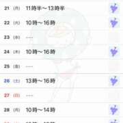 ヒメ日記 2025/04/18 21:42 投稿 優月ゆみか 全裸美女からのカゲキな誘惑