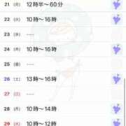 ヒメ日記 2025/04/20 18:42 投稿 優月ゆみか 全裸美女からのカゲキな誘惑