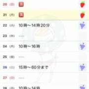 ヒメ日記 2025/04/21 19:26 投稿 優月ゆみか 全裸美女からのカゲキな誘惑