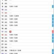 ヒメ日記 2025/04/30 10:42 投稿 優月ゆみか 全裸美女からのカゲキな誘惑