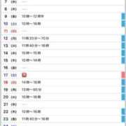 ヒメ日記 2025/05/04 20:59 投稿 優月ゆみか 全裸美女からのカゲキな誘惑