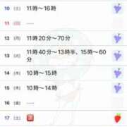 ヒメ日記 2025/05/08 07:16 投稿 優月ゆみか 全裸美女からのカゲキな誘惑