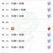 ヒメ日記 2025/05/09 12:29 投稿 優月ゆみか 全裸美女からのカゲキな誘惑