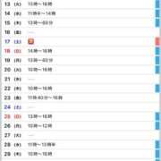 ヒメ日記 2025/05/12 16:59 投稿 優月ゆみか 全裸美女からのカゲキな誘惑