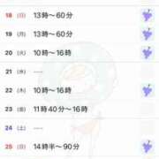 ヒメ日記 2025/05/16 08:34 投稿 優月ゆみか 全裸美女からのカゲキな誘惑