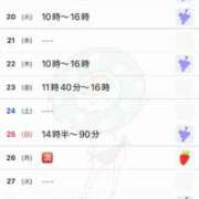 ヒメ日記 2025/05/18 20:23 投稿 優月ゆみか 全裸美女からのカゲキな誘惑