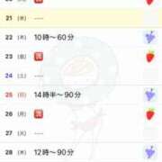 ヒメ日記 2025/05/21 06:22 投稿 優月ゆみか 全裸美女からのカゲキな誘惑