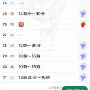 ヒメ日記 2025/05/21 21:02 投稿 優月ゆみか 全裸美女からのカゲキな誘惑