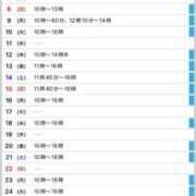 ヒメ日記 2025/05/24 15:13 投稿 優月ゆみか 全裸美女からのカゲキな誘惑