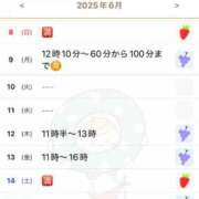 ヒメ日記 2025/06/07 17:46 投稿 優月ゆみか 全裸美女からのカゲキな誘惑