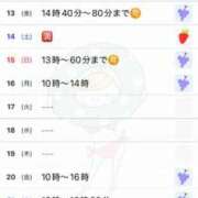 ヒメ日記 2025/06/09 19:42 投稿 優月ゆみか 全裸美女からのカゲキな誘惑