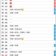 ヒメ日記 2025/06/11 09:22 投稿 優月ゆみか 全裸美女からのカゲキな誘惑