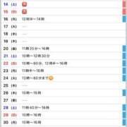 ヒメ日記 2025/06/12 23:02 投稿 優月ゆみか 全裸美女からのカゲキな誘惑