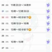 ヒメ日記 2025/06/13 21:02 投稿 優月ゆみか 全裸美女からのカゲキな誘惑