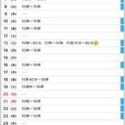 ヒメ日記 2025/06/24 06:13 投稿 優月ゆみか 全裸美女からのカゲキな誘惑