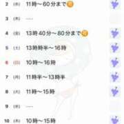 ヒメ日記 2025/06/26 06:02 投稿 優月ゆみか 全裸美女からのカゲキな誘惑