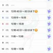 ヒメ日記 2025/06/28 19:22 投稿 優月ゆみか 全裸美女からのカゲキな誘惑