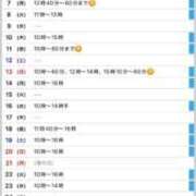 ヒメ日記 2025/06/30 18:05 投稿 優月ゆみか 全裸美女からのカゲキな誘惑