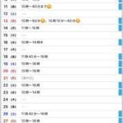 ヒメ日記 2025/07/03 06:42 投稿 優月ゆみか 全裸美女からのカゲキな誘惑