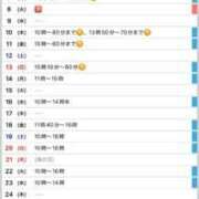 ヒメ日記 2025/07/06 03:52 投稿 優月ゆみか 全裸美女からのカゲキな誘惑