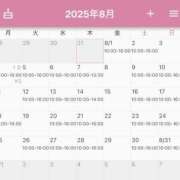 ヒメ日記 2025/07/11 18:03 投稿 優月ゆみか 全裸美女からのカゲキな誘惑