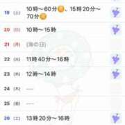 ヒメ日記 2025/07/13 17:02 投稿 優月ゆみか 全裸美女からのカゲキな誘惑