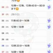 ヒメ日記 2025/07/14 06:12 投稿 優月ゆみか 全裸美女からのカゲキな誘惑