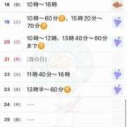 ヒメ日記 2025/07/14 09:50 投稿 優月ゆみか 全裸美女からのカゲキな誘惑