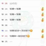 ヒメ日記 2025/08/04 15:43 投稿 優月ゆみか 全裸美女からのカゲキな誘惑