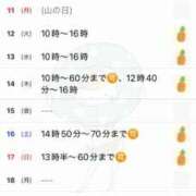 ヒメ日記 2025/08/05 09:22 投稿 優月ゆみか 全裸美女からのカゲキな誘惑