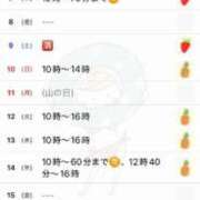 ヒメ日記 2025/08/05 16:22 投稿 優月ゆみか 全裸美女からのカゲキな誘惑