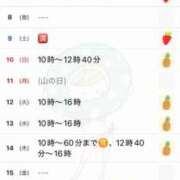 ヒメ日記 2025/08/05 18:02 投稿 優月ゆみか 全裸美女からのカゲキな誘惑