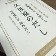 ヒメ日記 2025/08/05 18:43 投稿 優月ゆみか 全裸美女からのカゲキな誘惑