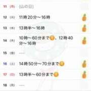 ヒメ日記 2025/08/06 17:54 投稿 優月ゆみか 全裸美女からのカゲキな誘惑