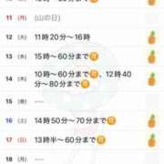 ヒメ日記 2025/08/08 07:22 投稿 優月ゆみか 全裸美女からのカゲキな誘惑