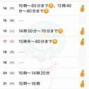 ヒメ日記 2025/08/09 17:34 投稿 優月ゆみか 全裸美女からのカゲキな誘惑