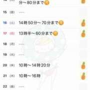 ヒメ日記 2025/08/10 18:22 投稿 優月ゆみか 全裸美女からのカゲキな誘惑