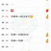 ヒメ日記 2025/08/11 18:02 投稿 優月ゆみか 全裸美女からのカゲキな誘惑