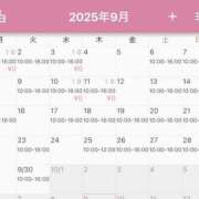 ヒメ日記 2025/08/15 21:16 投稿 優月ゆみか 全裸美女からのカゲキな誘惑