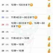 ヒメ日記 2025/08/18 14:02 投稿 優月ゆみか 全裸美女からのカゲキな誘惑