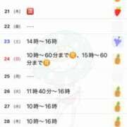 ヒメ日記 2025/08/19 10:54 投稿 優月ゆみか 全裸美女からのカゲキな誘惑