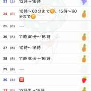 ヒメ日記 2025/08/21 05:12 投稿 優月ゆみか 全裸美女からのカゲキな誘惑