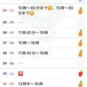 ヒメ日記 2025/08/21 21:02 投稿 優月ゆみか 全裸美女からのカゲキな誘惑