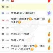 ヒメ日記 2025/08/22 09:22 投稿 優月ゆみか 全裸美女からのカゲキな誘惑