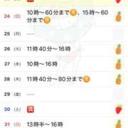 ヒメ日記 2025/08/23 06:32 投稿 優月ゆみか 全裸美女からのカゲキな誘惑