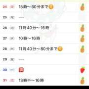 ヒメ日記 2025/08/23 20:42 投稿 優月ゆみか 全裸美女からのカゲキな誘惑