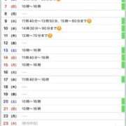 ヒメ日記 2025/08/28 18:30 投稿 優月ゆみか 全裸美女からのカゲキな誘惑