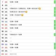 ヒメ日記 2025/08/30 10:17 投稿 優月ゆみか 全裸美女からのカゲキな誘惑