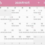 ヒメ日記 2025/09/19 16:22 投稿 優月ゆみか 全裸美女からのカゲキな誘惑